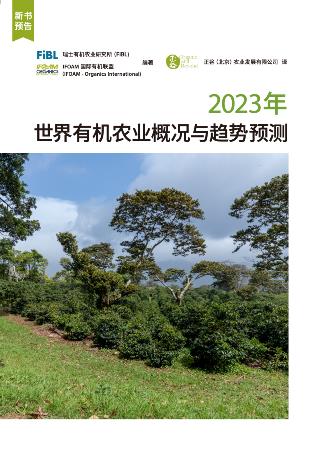 2024年澳门正版资料大全