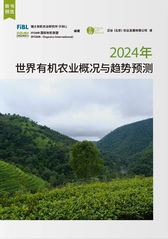 2024年澳门正版资料大全